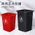餐饮柜专用正方形垃圾分类垃圾桶大号带盖四色户外商用垃圾箱厨余 酒红色 25升带盖Y桶/红色