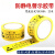 防静电警示中文版地板胶带 PVC黄色标识警示胶带 车间防静电区域警示专用胶 4.8CM宽 4.8CM宽*22米长