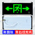 新国标安全出口指示牌led消防应急灯插电紧急逃生通道疏散标志灯 新国标背出线《单面双向出口》