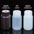 塑料试剂瓶 防漏 HDPE瓶PP瓶 耐酸碱耐高温 液体水样品瓶15 30 60 125 250 50 15ml半透明(PP材质)