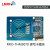 定制RFID射频模块 RFIDTHM3070 非接触式读写卡 SPI接口 ISO14443