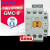 MEC(LS)电磁交流接触器GMC(D)-9 220V380V 9A