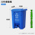 50L升分类垃圾桶大号脚踩脚踏式户外环卫带盖商用厨房室外环卫桶 *30升脚踏式蓝色+可回收物