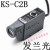 JARS色标传感器光电眼KS-C2W光电包装纠偏定位跟踪制袋机 其他型号联系