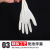 鸣磐 上海华新摩戴舒一次性使用灭菌橡胶手套手术外科有粉无粉50副 6.5号有粉