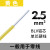 电线铝线2.5 4 6 10 16 25 35平方单股国标BLV户外铝芯电缆线 2.5平方100米黄色