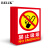 BELIK 禁止严禁吸烟 5张 30*40CM PVC警示标识牌工厂仓库车间安全管理提示牌消防警告标志牌墙贴标语牌 AQ-3 