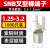 普霖乐 接线端子紫铜SNB1.25/2.5/3.5/5.5-3/4/5/6叉形裸端子冷压端 SNB1.25-3.2 1000只 