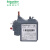 过载保护继电器380v热继LRN08N254A适配LC1E N代替LRE08N 03N/0.25-0.4A