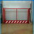 德威狮 护栏隔离栏基坑护栏 篱笆栏工地定型化临边防护栏 建筑施工安全围栏 红色方管1.2米高X2米长带警示牌 