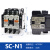 全新交流接触器SC-03/0/4-0/4-1/05/5-1-N1 N2 N3 SC-N1  26A 220v