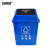 安赛瑞 摇盖垃圾分类垃圾桶 商用干湿分类垃圾桶 塑料摇盖式垃圾桶 环卫户外果皮垃圾桶 40L 蓝色 24360