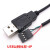 适用USB端子线数据线1.25/PH2.0/XH2.54-4P转接头延长线触摸屏线 USB公转4P 1.5m