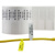 网线标签贴 彩色防水不干胶 A4数据线P型机房线缆标签纸 黄色84*26/500张