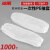 冰禹 PE袖套 一次性塑料袖套防水防油劳保护袖 白色1000个 BH-296