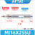 适用于亚de客微型不锈钢迷你气缸MI16*10X20X30X40X50X60/70X75 MI16X25SU