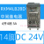 继电器中间RXM2LB2BD/DC24V/220V伏4lb/p7小型交流14脚8脚 14脚3A DC24V RXM4LB2BD