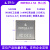 野火i.MX 6ULL MiNi板 ARM嵌入式 Linux开发板 IMX6ULL核心板800M NAND版本（512MB）+7寸屏