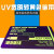 透明UV转黄色色带 卡片标签条码热转印证卡打印机UV防伪碳带2个起发 25mm*300m(25.4mm 轴芯)