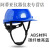 大团小圆碳纤维花纹头盔工地国标ABS黑色安全帽领导监理头帽印字定制 V型碳纤维色亮蓝