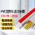 ropin PVC线槽 明装方形走线槽网线电线底线墙面线槽板 带胶100*50mm 2米/根