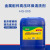 烛光金属配件高压环保清洗剂HG-005（25KG/桶）