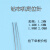 大洋牌钻布针水平钻布针8寸 10寸 服装定位电钻 钻布机钻布针钻头 1.6mm8寸