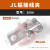 铜铝梅花设备接线夹JTLQ-200A接线夹电线电缆并线夹过渡钎焊线夹 铝接线夹 JL-800A 120-150平方