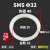 sms硅橡胶活接头密封圈/不锈钢垫片/蓝色由壬垫圈/卫生级由任垫片 白硅胶 SMS 32