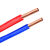 南洋电线国标用装BV1.5/2.5/4/6/10/16平方芯单股硬线 国标BV 红色100米 1芯 1.5平方毫米