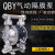 莎庭（SARTILL）气动隔膜泵铝合金塑料铸铁耐腐蚀QBY15/25/40不锈钢抽胶水泵自吸 15铝合金+F46
