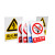 禁止攀登高压危险 电力警示牌3024止步高压危险户外铝反光标识牌 止步高压危险 40x50cm