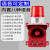声光报警器遥控工业消防验厂警示灯220V工厂无线联动用语音报警喇 24V(常规款红色)