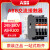 ABB交流接触器A110-30 A185-30 A-30-11 A145 A210 A75交流220 A260-30-11 AC110V