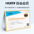 山泽 200SH8 HDMI线  数字高清线 3D视频线数据线 20米 机顶盒连接线 （1条起订）