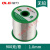 强力无铅焊锡丝 环保锡线 松香芯低熔点0.8 1.0 1.2 2.0mm 900克 1.0mm(900克)