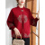 乌拓喜妈妈装 套装时尚洋气50岁妈妈春装针织外套喜婆婆婚宴礼服中老 大红色 XL 建议115-130斤