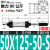 惠世达 可调型带磁标准气缸SCJ32-40-50-63X25X50X100X125X150X175X200S SCJ50X125-50S 