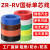 ZR-RV0.75 1.0平方国标铜电源导线信号LED机房机柜显示屏连接线 国标ZR-RV 0.75-200米 双色