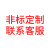 安谐ASETTLE 光栅传感器红外对射探测器安全光幕光电冲床护手保护 AS2440 24光点 保护高度920mm 24