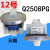 适用洗衣机水位传感器Q508PG\/XQB45-95KPS-49C2 12号传感器Q2508PG