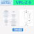 YFGPH VPL系列迷你吸盘真空吸盘ZP气动元件小吸嘴可配接头 VPL-2-S 白色硅胶 