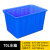 京度 大号水箱大容量养殖箱废液周转箱加厚塑料周转箱长方形储水箱 70L蓝色