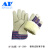 AP友盟 猪皮防寒工作手套 焊接机械加工制造手套 AP-1309 1对 M