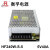 衡孚（Hengfu）HF240W-S-5工业电源模块220VAC转DC5V40A单路输出直流开关电源 HF240W-S-5 5V40A