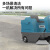 志高（CHIGO）驾驶式扫地机工业工厂车间物业商用清扫车广场道路扫地车E125