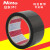 玛拉胶带Nitto日东31B透明31C黑红白黄蓝绿桌面划线标识定位胶带 300mm宽X50m长(请备注颜色)