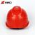 HUATAI  安全帽 ABS V型安全帽 顶 红色