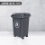 工者户外垃圾桶 环卫分类塑料垃圾桶 灰色50L带万向轮定制GZ-22