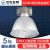 上海GC401厂房灯工矿金卤灯车间照明工厂业天棚吊灯 250w400W 250W带玻璃全套(含光源)